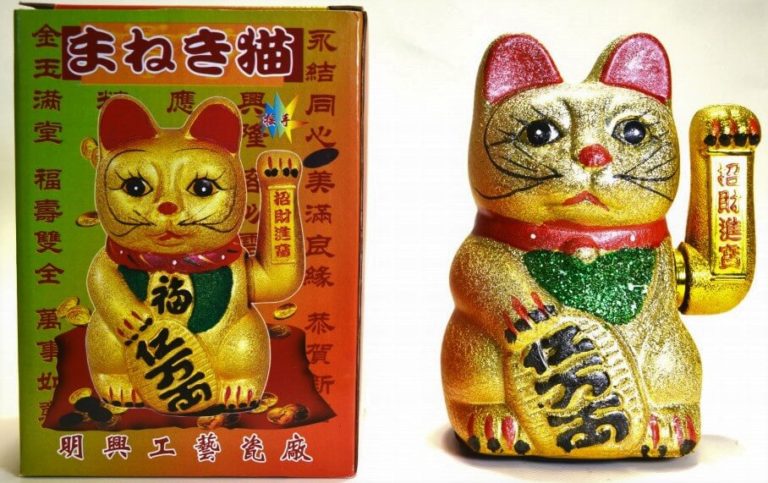 FORTUNE CAT CERAMIC 18cm